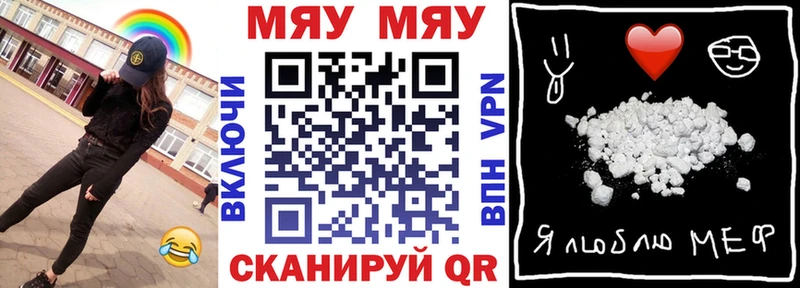 Купить закладку Бошки Шишки Амфетамин ГАШ Лсд 25 Кокаин Меф Туапсе