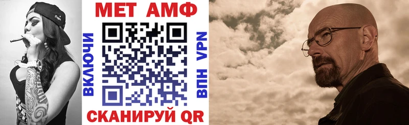Купить закладки  Туапсе  АМФ Premium 