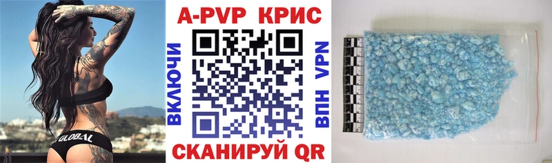 Alfa_PVP СК  Купить закладки  Туапсе 