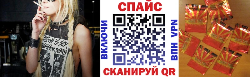 БУТИРАТ жидкий экстази  Купить закладки  Туапсе 
