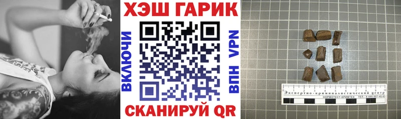 Купить закладки Туапсе Гашиш Ice-O-Lator