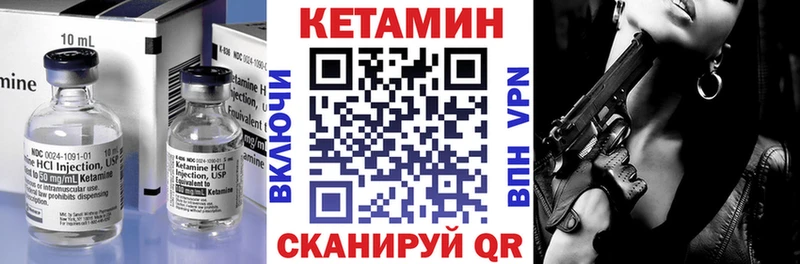 Купить закладки  Туапсе  КЕТАМИН ketamine 