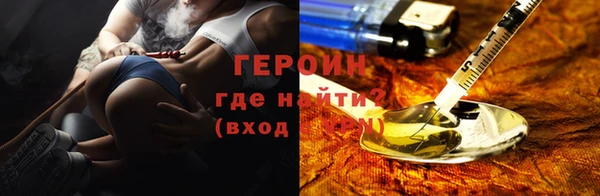 соль ск Богородск