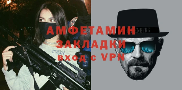 прущая мука Бронницы