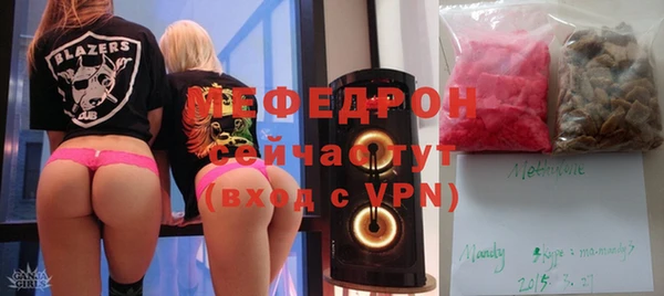 ALPHA PVP Бородино