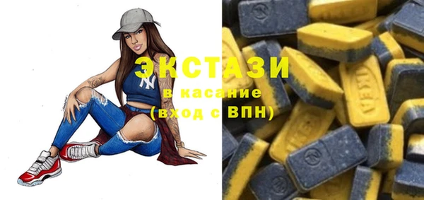 героин Бугульма