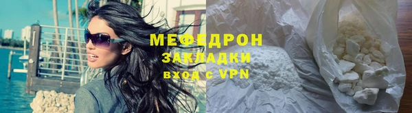 ALPHA PVP Бородино