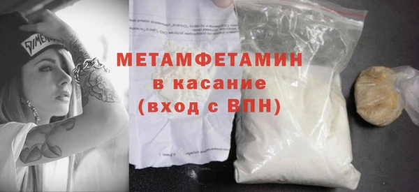 героин Бугульма