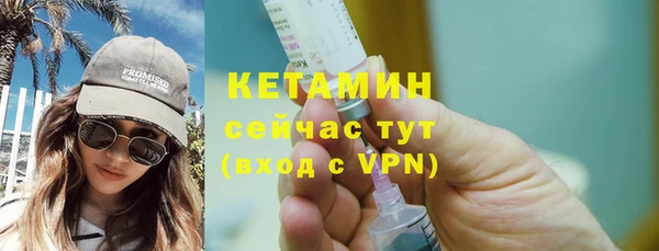 героин Бугульма