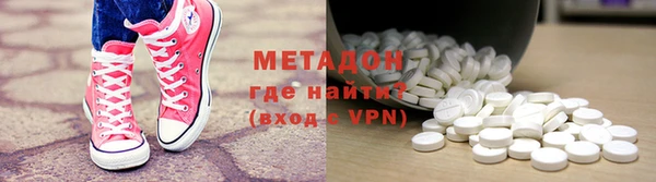 ALPHA PVP Бородино
