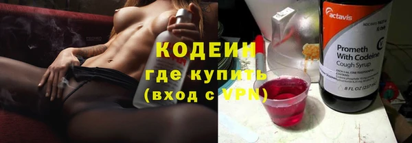 героин Бугульма