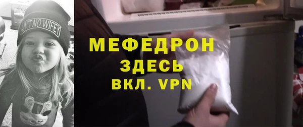 прущая мука Бронницы