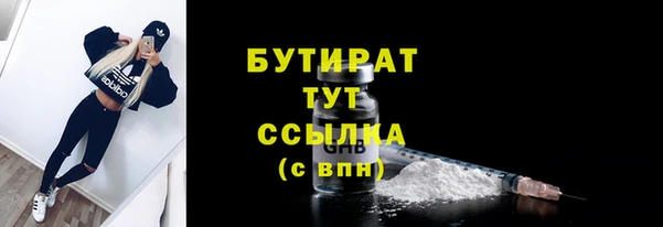 героин Бугульма