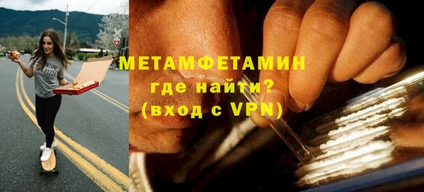 соль ск Богородск