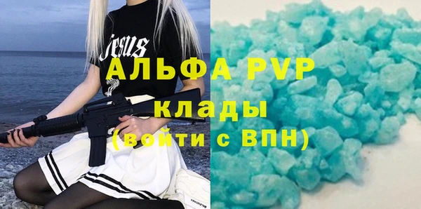 прущая мука Бронницы