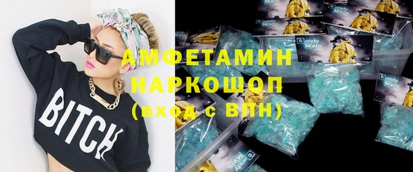 прущая мука Бронницы