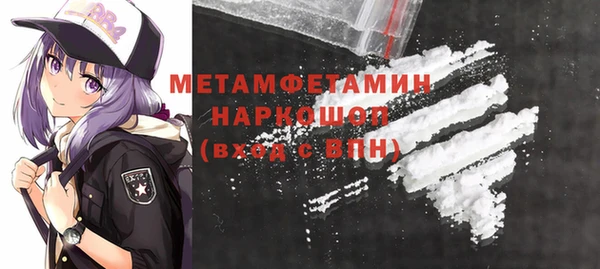ALPHA PVP Бородино