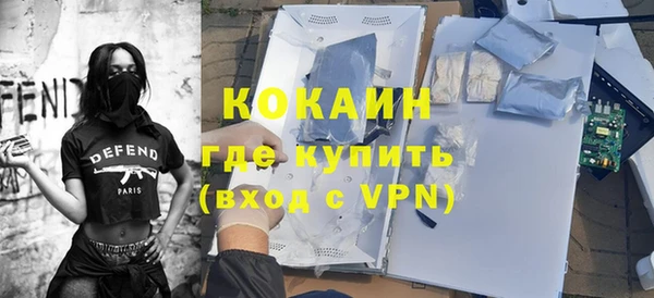 прущая мука Бронницы