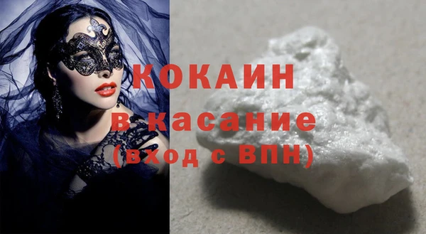 ALPHA PVP Бородино