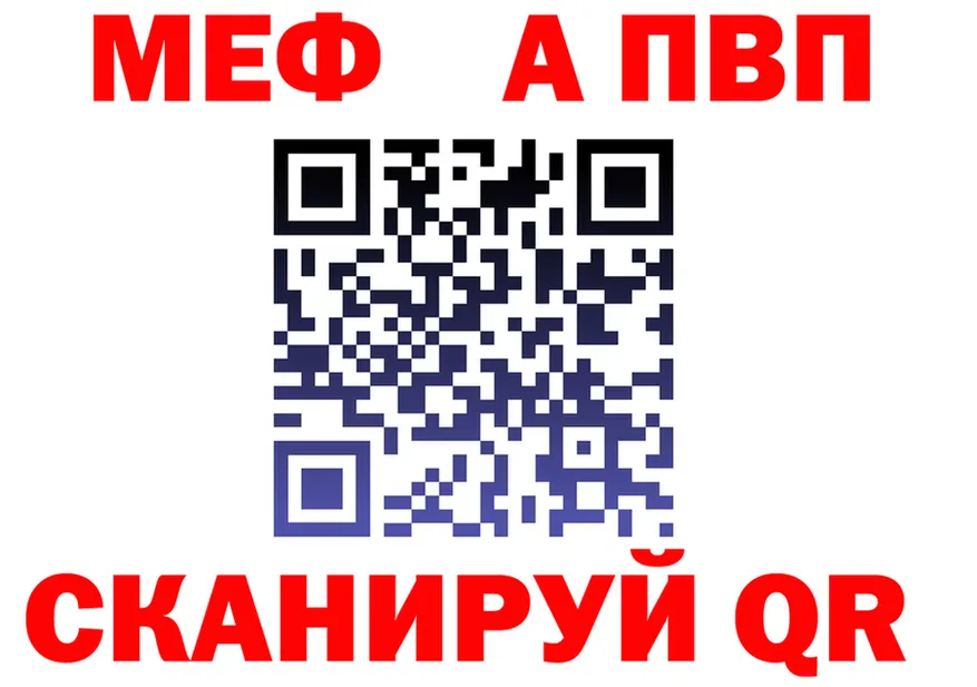 МЯУ-МЯУ 4 MMC маркетплейс это kraken Туапсе