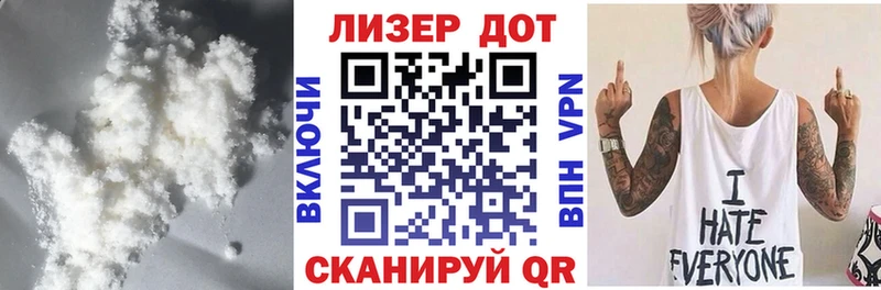 Купить где  Туапсе  ЛСД экстази кислота 