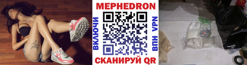 Купить закладки Туапсе МЕФ VHQ