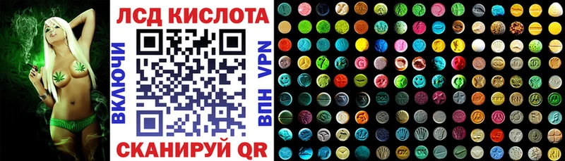 Марки 25I-NBOMe 1500мкг  Купить закладки  Туапсе 