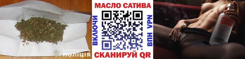 ТГК вейп  Купить где  Туапсе 