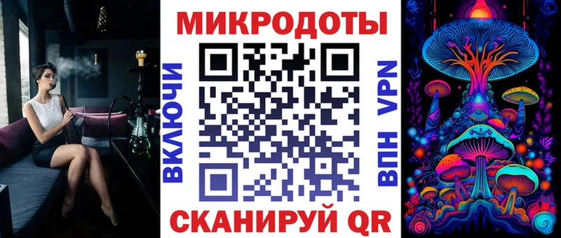 Галлюциногенные грибы мухоморы  Купить где  Туапсе 